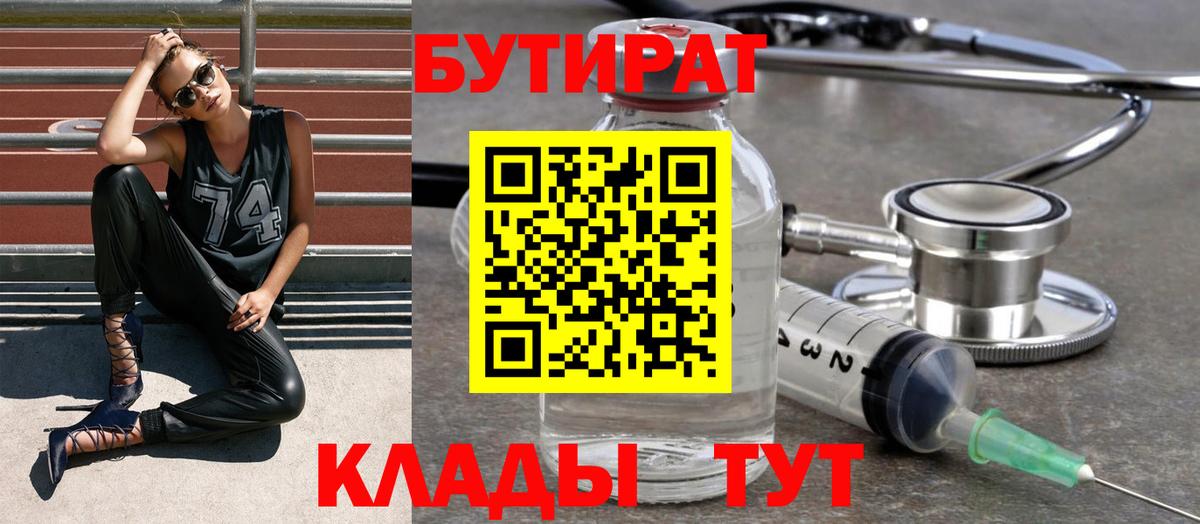 КЕТАМИН Ижевск