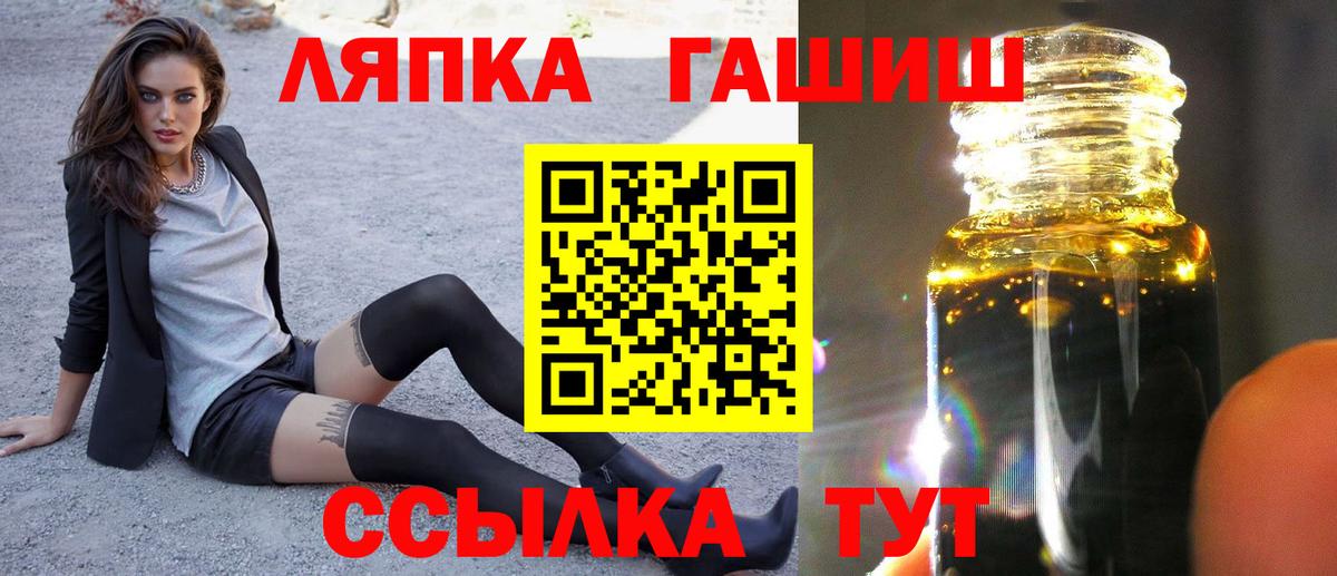 ГАШИШ Premium Ижевск