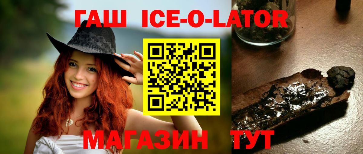 ГАШИШ Изолятор  ГАШИШ  Ижевск  Вход с VPN 