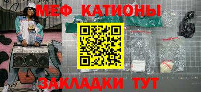MDMA Кумертау