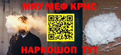 mdma Кунгур