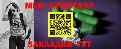 mdma Кунгур