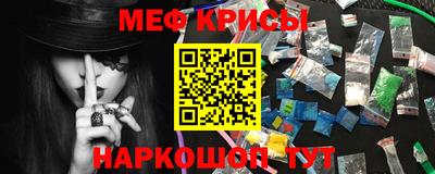 MDMA Кумертау