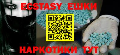 mdma Кунгур