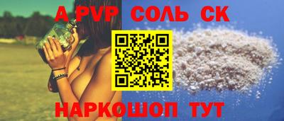 mdma Кунгур