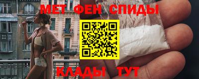 mdma Кунгур