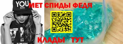 MDMA Кумертау