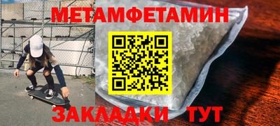 MDMA Кумертау