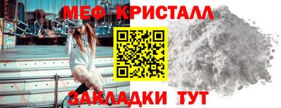 MDMA Кумертау