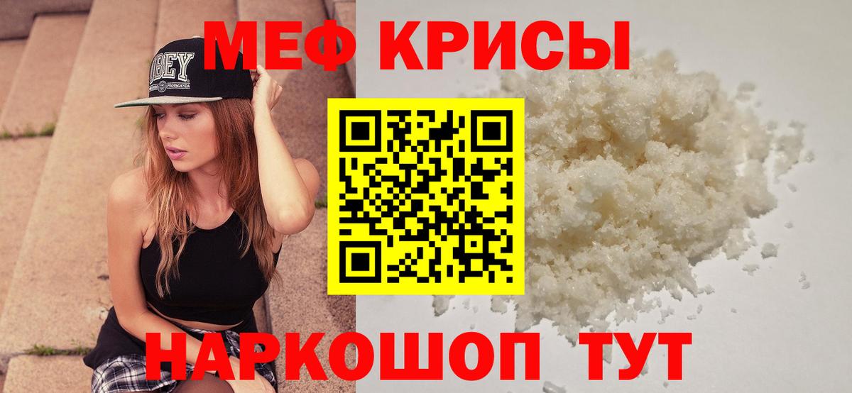 МЕФ мука Ижевск