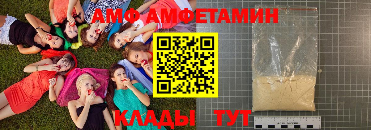 Ижевск  Первитин  Вход с VPN  Метамфетамин пудра 