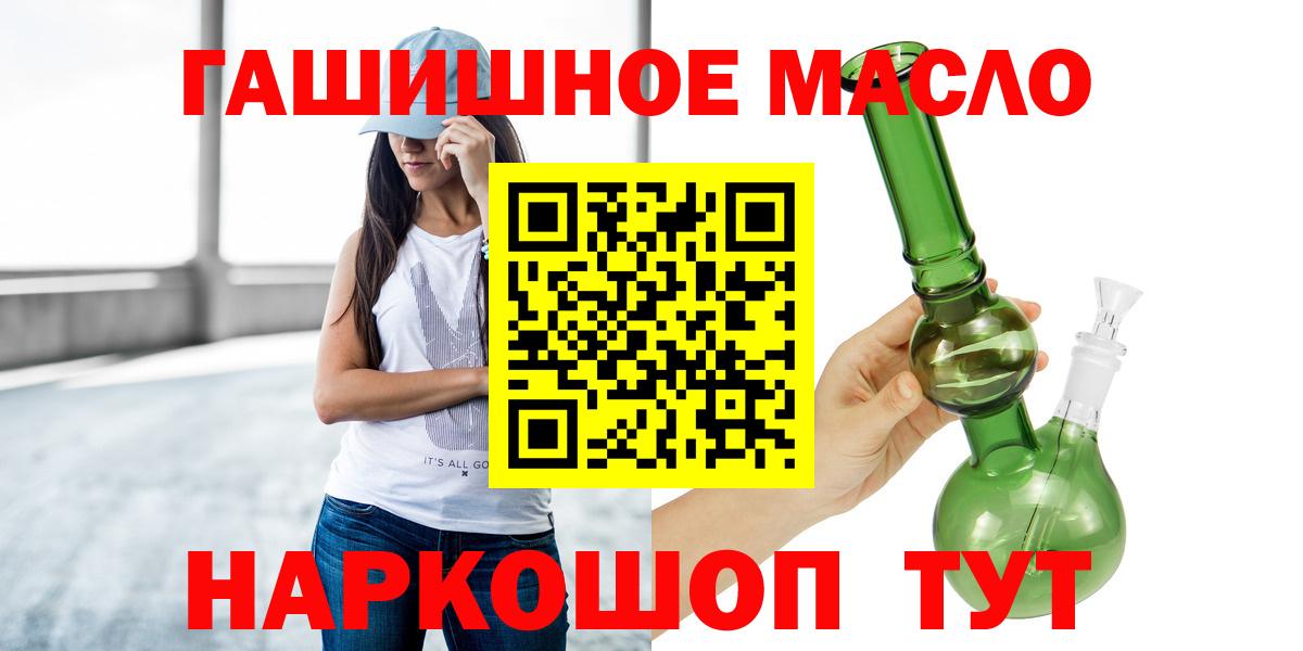 Дистиллят ТГК жижа Ижевск