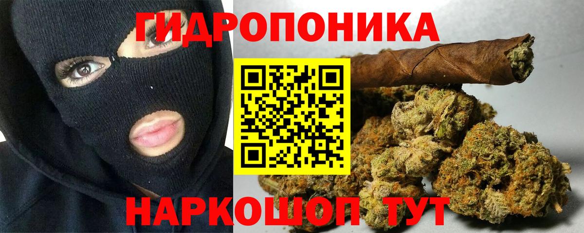 Марихуана Bruce Banner  Вход с VPN  Бошки Шишки ГИДРОПОН  Ижевск  Бошки Шишки LSD WEED  Конопля марихуана 